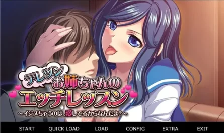 Deretsun Onee-chan’s naughty lessons ～ I’m bullying you because I love you, you know?～ Game Walkthrough Download for PC & Android